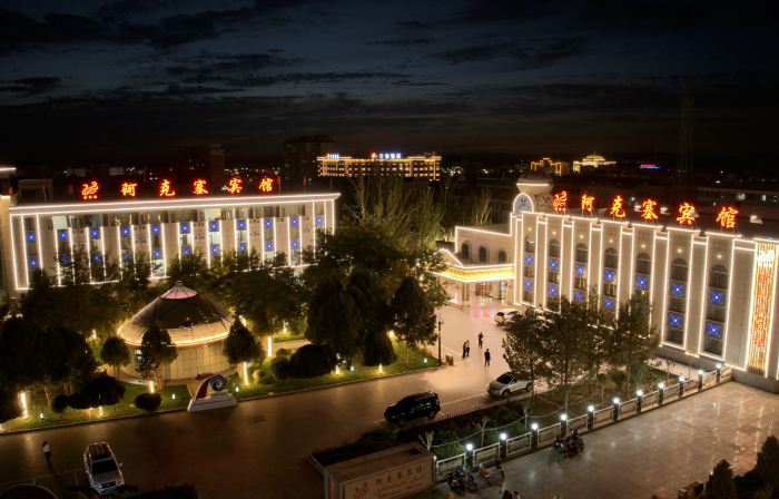 Akesai Hotel