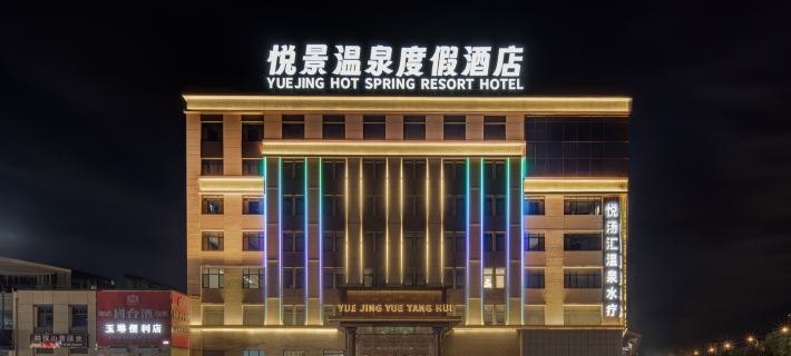 Yuejing Hot Spring Resort Hotels in Tianjin