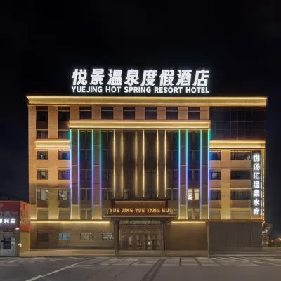 Yuejing Hot Spring Resort Hotels near Hangu Railway Station