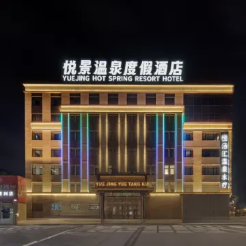Yuejing Hot Spring Resort