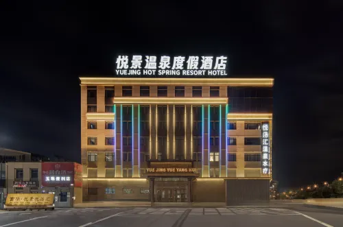 Yuejing Hot Spring Resort