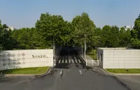 JIAO ZUO STATE GUESTHOUSE Hotels in 