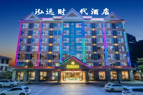 Hongyuan Era Hotel - 3 Yıldız