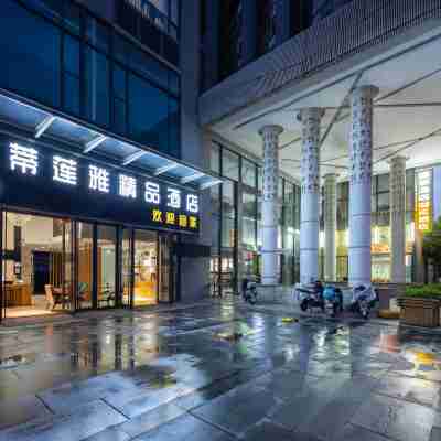 디리안야 부티크 호텔 Hotel Exterior