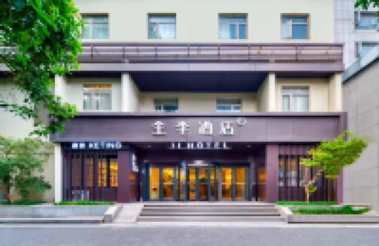 JI Hotel (Hangzhou West Lake Nanshan Road) Các khách sạn gần Orioles Singing in the Willows