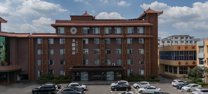 Fangyuan Business Hotel (Neixiang Nanyang) Hotels in Neixiang