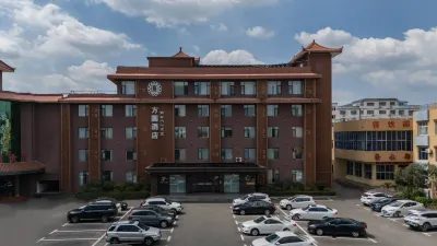 Fangyuan Business Hotel (Neixiang Nanyang) Hotels in Neixiang County
