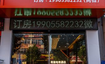 Linquan Jingke Hotel