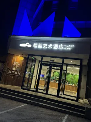 煙台煙藍アートホテル 楊子栄紀念館周辺のホテル