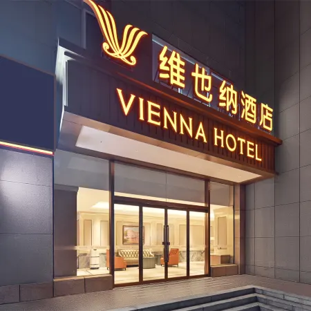 Vienna Hotel (Jinan Baotu Spring Wanda Plaza) Отели рядом с достопримечательностью «Парк источника Баоту»