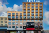 Haikou Xishi Smart - Selected Hotel (Ding'an County Government Bus Station Branch) Các khách sạn gần Jianlong Tower