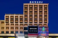 Haikou Xishi Smart - Selected Hotel (Ding'an County Government Bus Station Branch) Các khách sạn gần Jianlong Tower