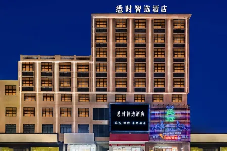 Haikou Xishi Smart - Selected Hotel (Ding'an County Government Bus Station Branch) Отели рядом с достопримечательностью «Ding'an Station»