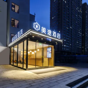 Meitu Hotel Hotels near Erqi District
