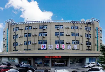 303 Chain Boutique Hotel (Shangqiu south station store) Hotel in zona Shangqiu Institute of Technology