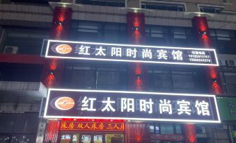 Hongtaiyang Fashion Hotel