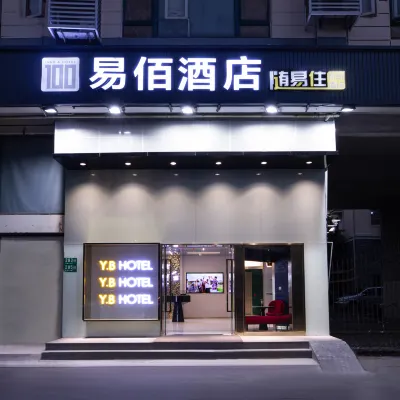100 Inn (Shanghai Hongqiao Airport National Exhibition and Convention Center) Hotels near مطار هونغتشياو الدولي، الصالة 1