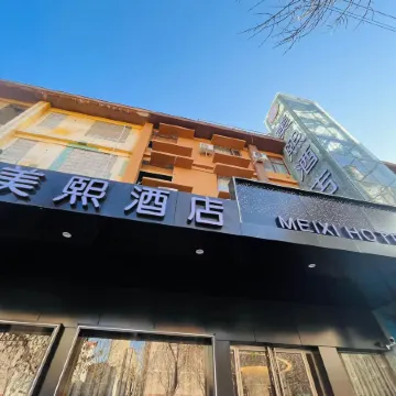 Meixi Hotel (Luoyang Longmen High-speed Railway Station Branch)