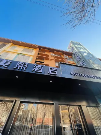 Meixi Hotel (Luoyang Longmen High-speed Railway Station Branch) Отели рядом с достопримечательностью «Xiangshan Temple»