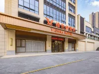 Vienna Hotel (Chongqing Haixia Road Subway Station Branch) Hotellit kohteessa 