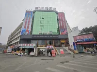 피피지우디엔 간저우 기술대학교 주변 호텔