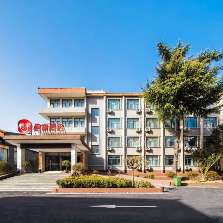 Yilai Hotel (Xingyang municipal government store)