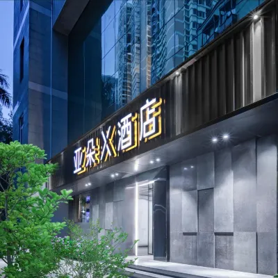 福州三坊七巷東街亞朵X飯店 东门附近的飯店