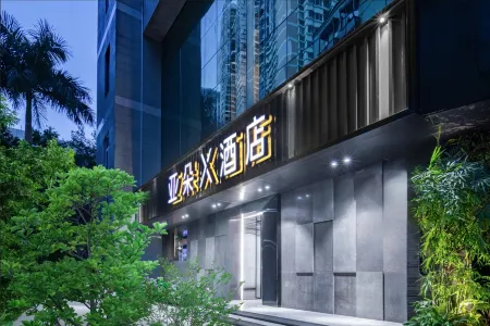 Fuzhou Sanfang Qixiang Dongjie Atour Hotel Отели рядом с достопримечательностью «King of Min's Tomb»