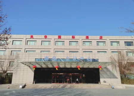 Fenghua International Garden Hotel Отели в г. Дуньин