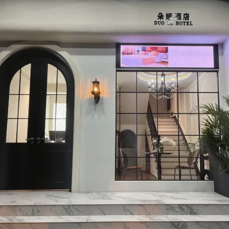 DUO YA HOTEL