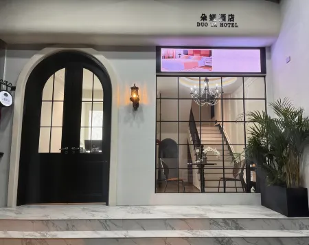 DUO YA HOTEL