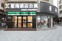 XingHai Hotel (Mingzhu High-speed Railway Station Branch)