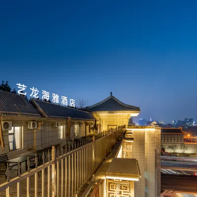 Elong Yam Hotel (Xi'an Bell Tower Subway Station Anyuanmen Subway Station) Hotels near Xi'an City Wall