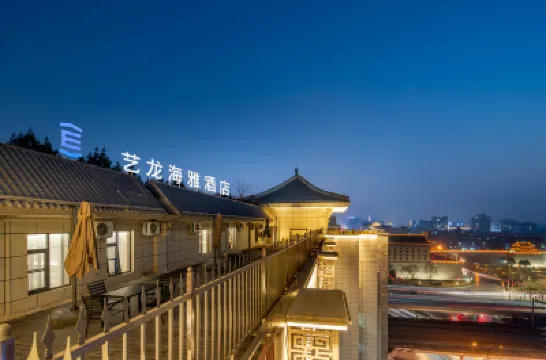 藝龍海雅酒店（西安鐘樓地鐵站安遠門地鐵站店） 西安酒店