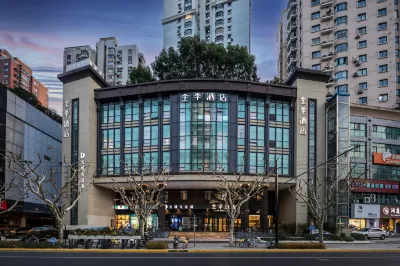 JI Hotel (Shanghai Wuning Road Subway Station) Hotels in Changshou Road Geschäftsviertel