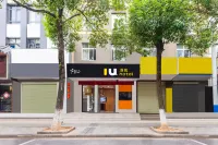 Ji'an County IU Manlv | Design • Your Life Styles Hotel (Nengren Lane Wenshan Pedestrian Street) Hotels near Wenshan Pedestrian Street
