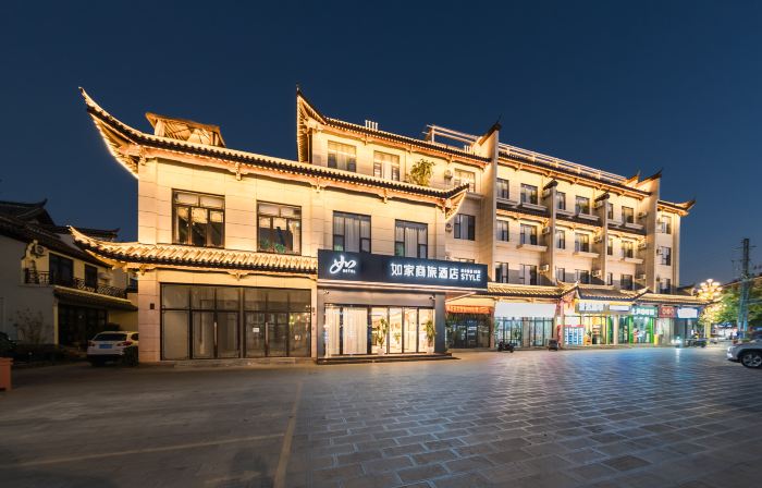 Homeinn Selected Hotel (Chuxiong Lufeng Jinshan Ancient Town)