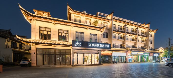 Homeinn Selected Hotel (Chuxiong Lufeng Jinshan Ancient Town) Hotels in Lufeng