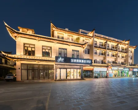 Homeinn Selected Hotel (Chuxiong Lufeng Jinshan Ancient Town) Hotels in Lufeng