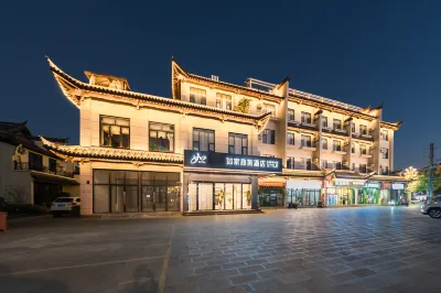 Homeinn Selected Hotel (Chuxiong Lufeng Jinshan Ancient Town) Hotel dekat Lufeng Dinosaur Museum