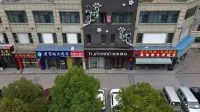 Homeinn · neo (Lu'an Bagongshan North Road Wanda Plaza)