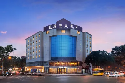 xingyuezunpinhotel Hotels near Mingcheng Department Store