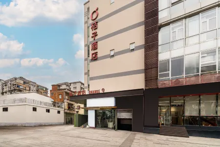 Orange Hotel (Haizhu Square Subway Station Branch, Beijing Road Pedestrian Street, Guangzhou) Отели рядом с достопримечательностью «Fengyuan Street No.33 Folk House»