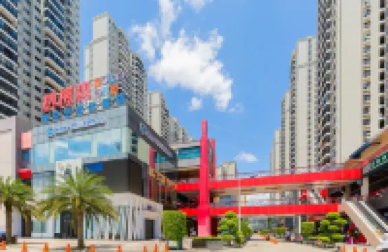 路客美宿（省博物館日月廣場免稅店） 鄰近海南省博物館的酒店