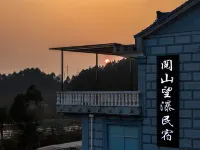 Tiantai Yueshan Wangpu Homestay - con vistas a la montaña