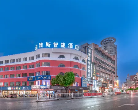 리푸 리보 호텔 리푸 호텔