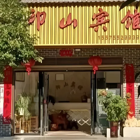 Yinshan Hotel