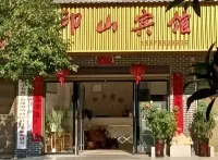 Yinshan Hotel Hotels near Zhongtiancun