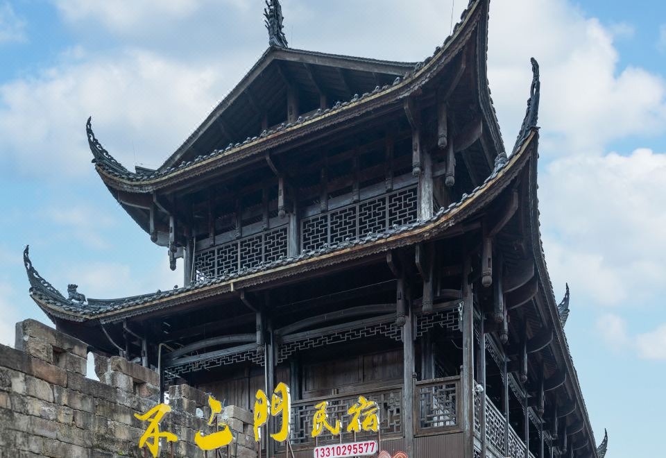 Best Homestay (不二门民宿)
