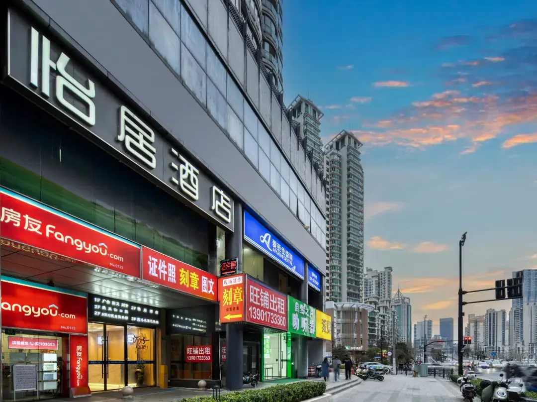 Shanghai Yiju Hotel - Sanghaj